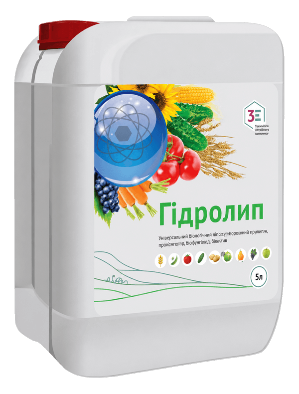 Гідролип