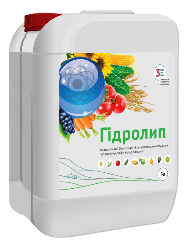 Гідролип